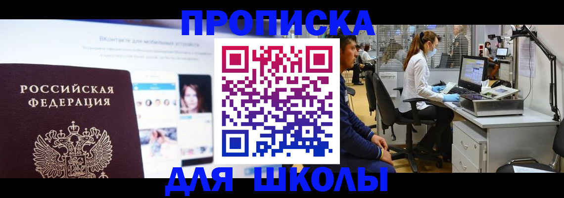 форма 3 в Новой Ляле