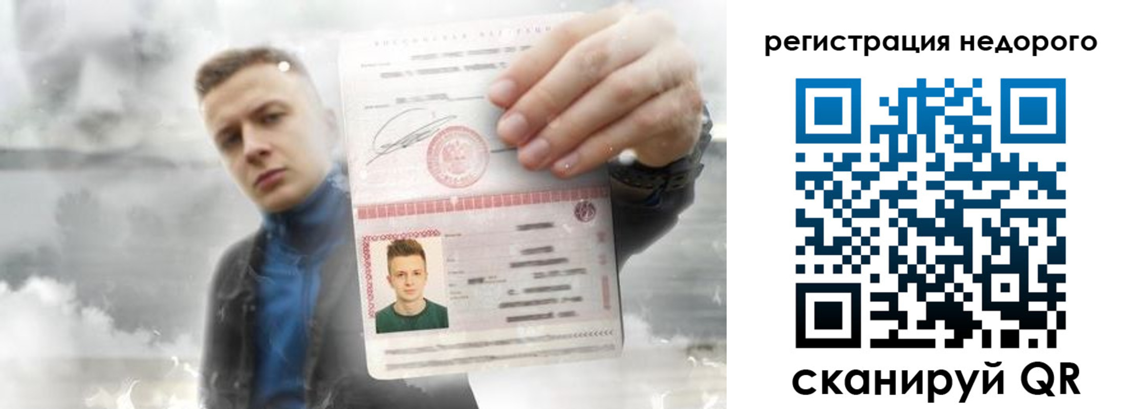 прописка в квартире в Новой Ляле