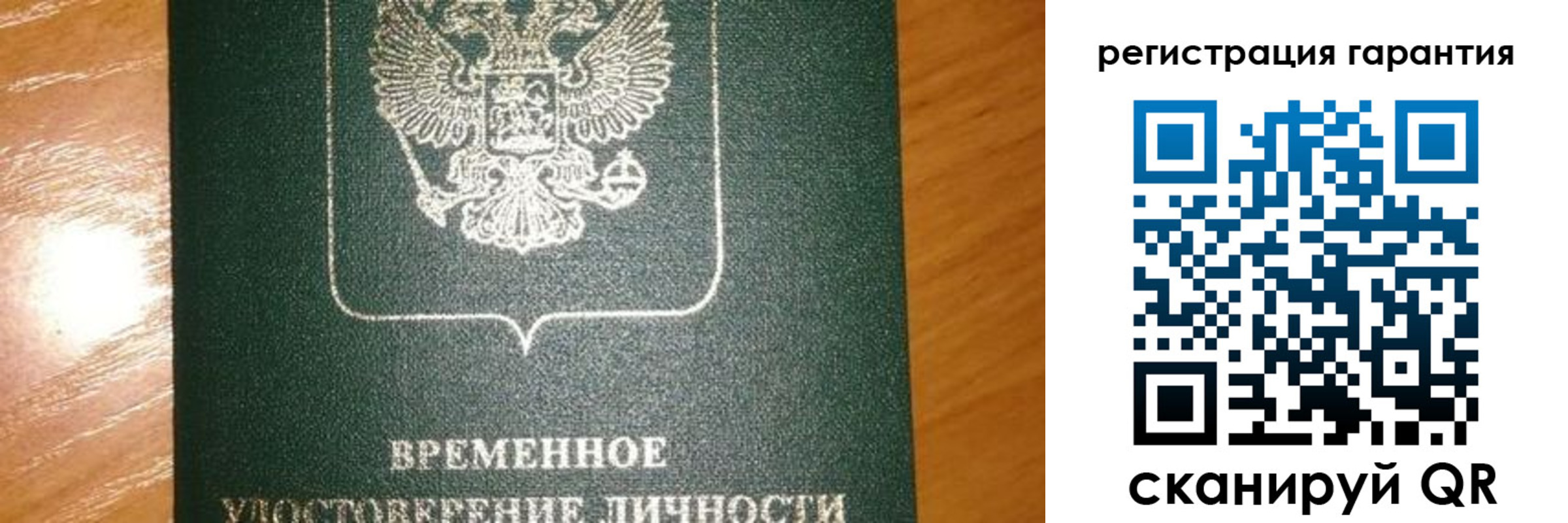 временная регистрация поиск в Новой Ляле