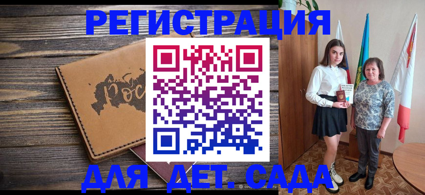 временная регистрация законно в Новой Ляле